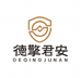 炬亮文化