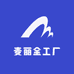 麦丽全工厂