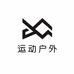 GQ户外服装