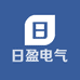 日盈电气