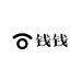 钱钱STUDIO