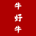 牛好牛装饰品
