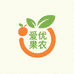 爱优果农生鲜