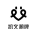 凯文潮牌工作室