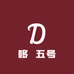 哆啰书写用品专营店