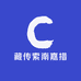 藏传索南嘉措