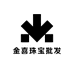 金喜珠宝批发