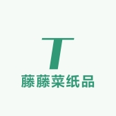 藤藤菜纸品湿巾专营店