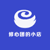 修心团的小店