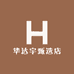 华达宇甄选店
