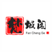 梵城阁文玩收藏