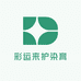 彩运来护染膏