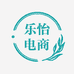 乐怡电商