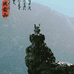 武当山惠风和畅道服