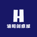 涵阳创意屋