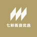 七彩优选臻品