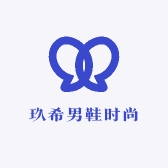 玖希男鞋时尚店