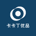 卡卡丁优品