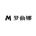 梦仙娜服装