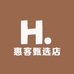 惠客甄选店