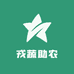戎蔬助农小店
