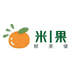 米果鲜果铺