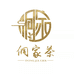 三江侗家茶叶经营有限公司企业店
