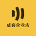 威客企业店