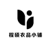 程硕源头工厂