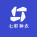 七彩神农