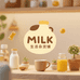 MILK生活杂货铺