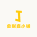 金尉嘉遮阳网农资园艺