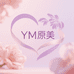 YM原美内衣服饰