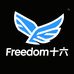 Freedom十六