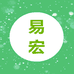 易宏日用