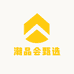 潮品会甄选