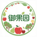 金秋优品果园