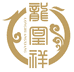 龙凰祥玻璃