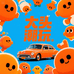 大头潮玩汽车模型