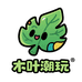 木叶潮玩拆卡铺