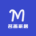 名画家居