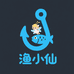 渔小仙大物线组