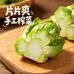片片爽手工榨菜