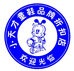 宿迁童鞋实体店
