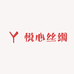 悦心丝绸