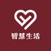 智慧生活L