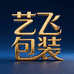 郑州艺飞包装礼盒工厂