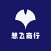 想飞商行
