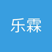 乐霖专营店