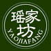 瑶家坊茶油小铺